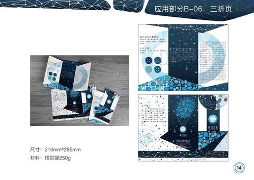 黛石陶瓷紐扣品牌形象設(shè)計——基于集美大學(xué)畢業(yè)生視角的通信設(shè)備銷售推廣策略